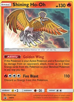 Ho-Oh Luminoso