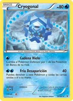 Cryogonal