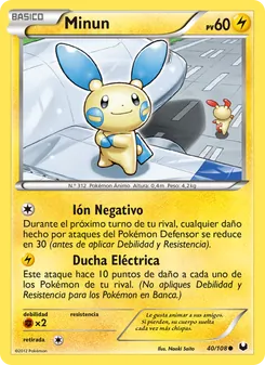 Minun