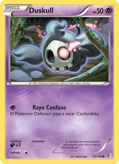 Duskull