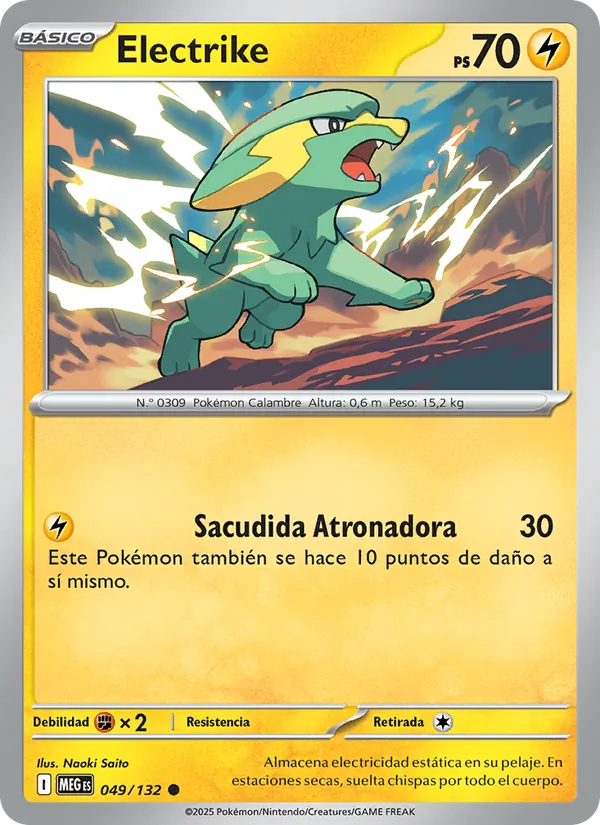 Electrike