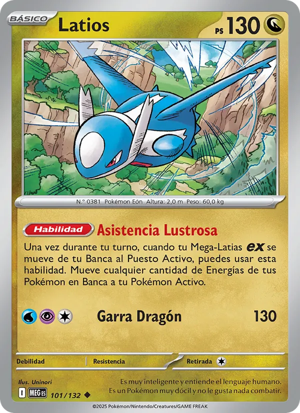 Latios