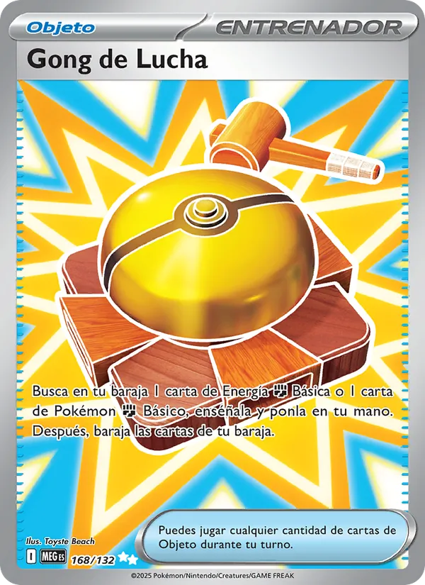 Gong de Lucha