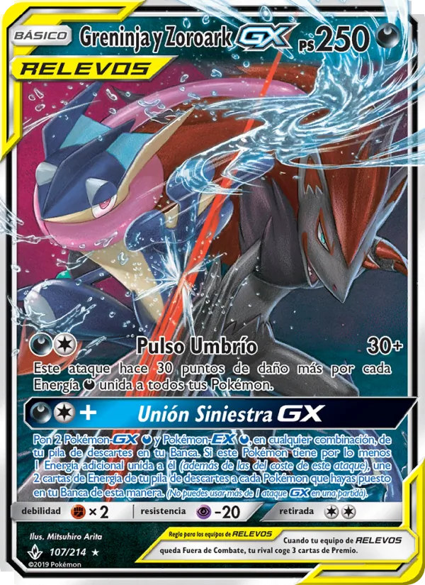 Greninja y Zoroark GX