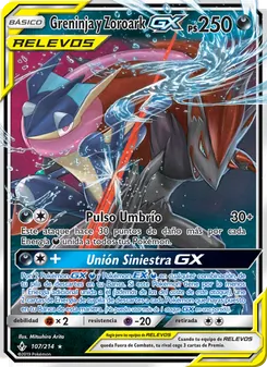 Greninja y Zoroark GX