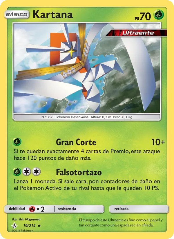 Kartana