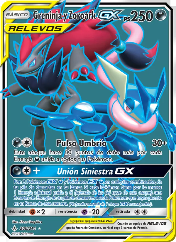 Greninja y Zoroark GX