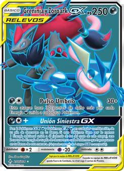 Greninja y Zoroark GX