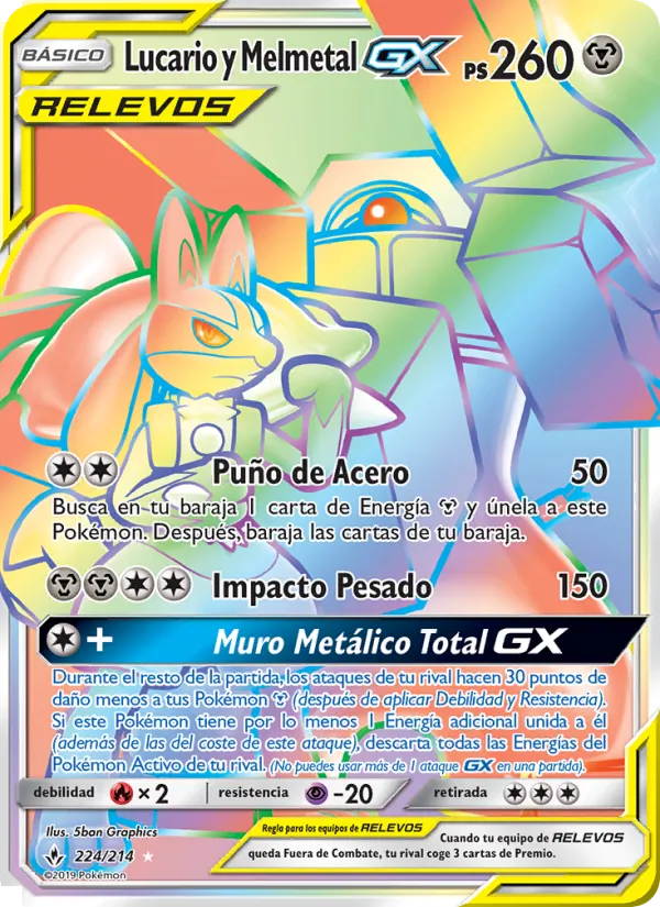 Lucario y Melmetal GX