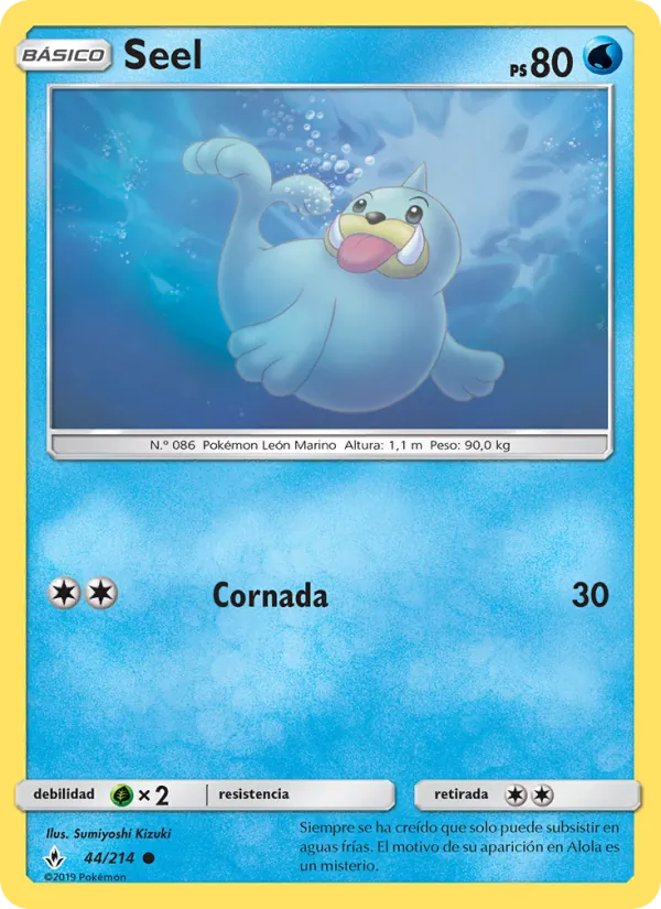 Seel