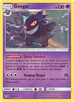 Gengar