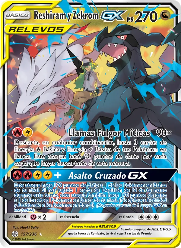 Reshiram y Zekrom GX
