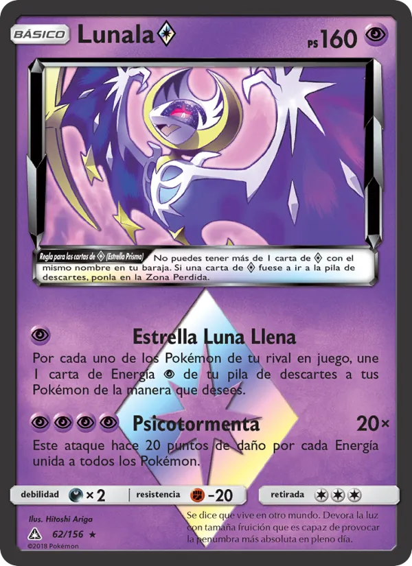 Lunala ◇