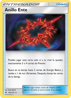 Anillo Ente