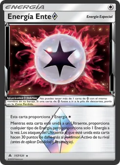 Energía Ente ◇