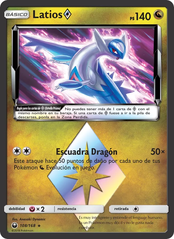 Latios ◇