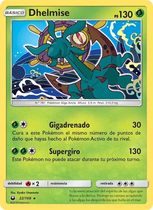 Dhelmise
