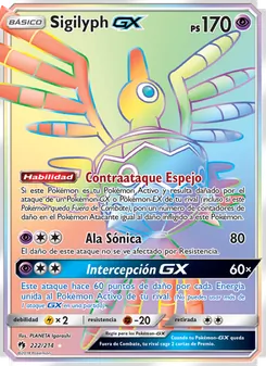 Sigilyph GX
