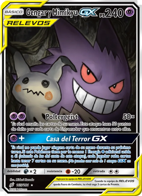 Gengar y Mimikyu GX