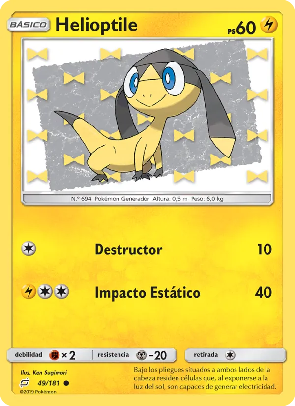 Helioptile