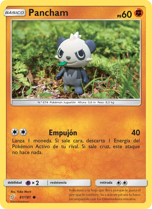 Pancham