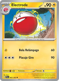 Electrode