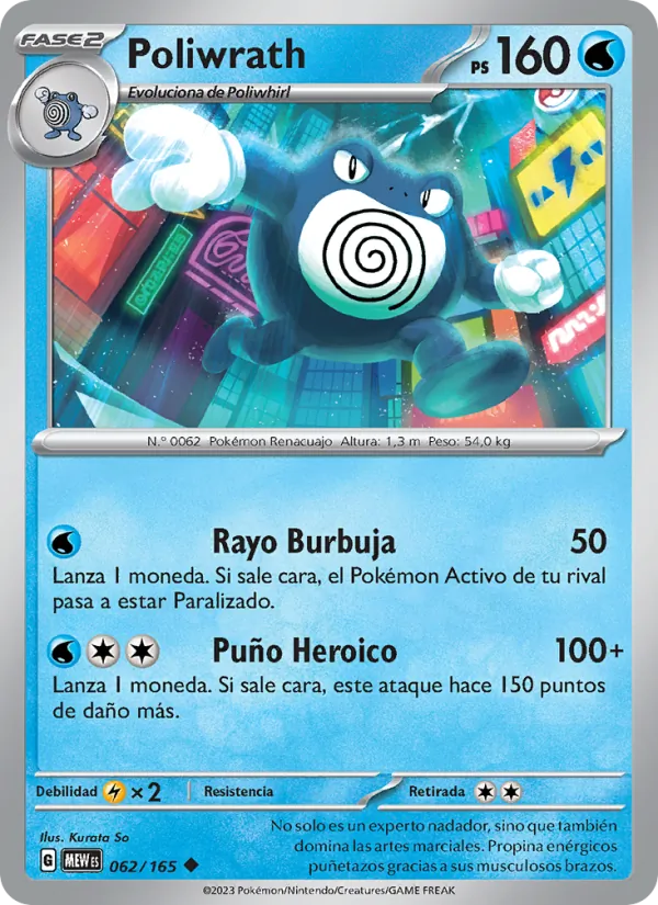 Poliwrath