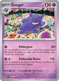 Gengar