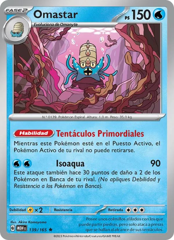 Omastar