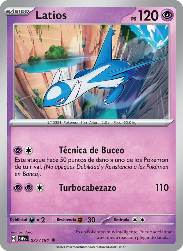Latios