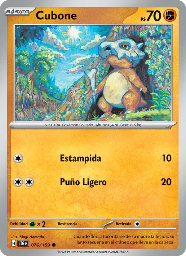 Cubone