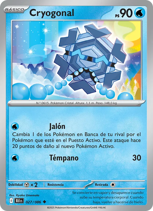 Cryogonal
