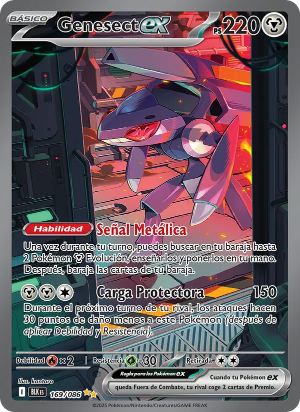 Genesect ex