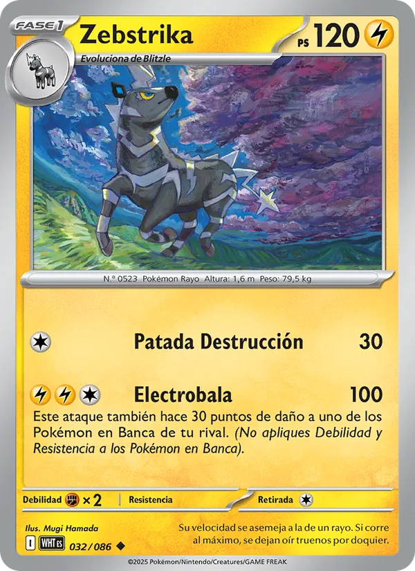 Zebstrika