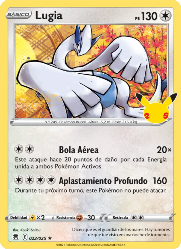 Lugia