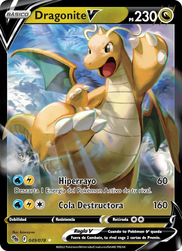 Dragonite V