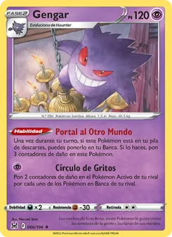 Gengar