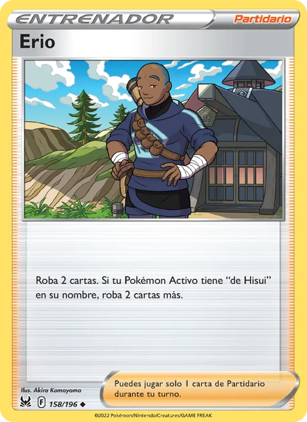 Erio