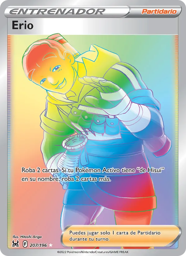 Erio