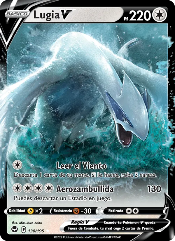 Lugia V