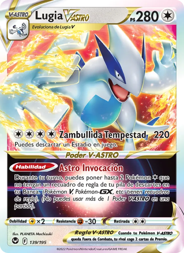Lugia V-ASTRO