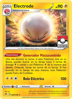 Electrode