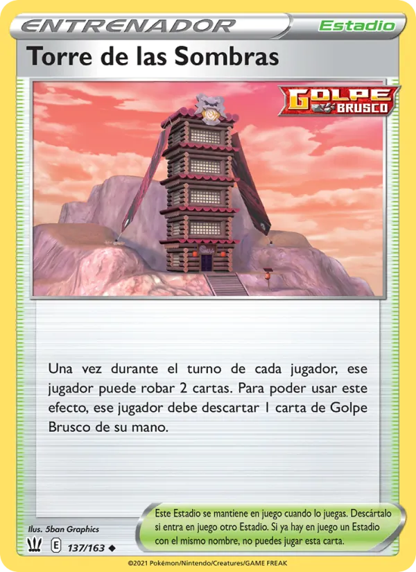 Torre de las Sombras