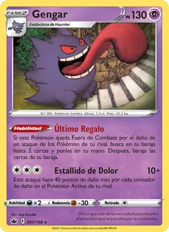 Gengar