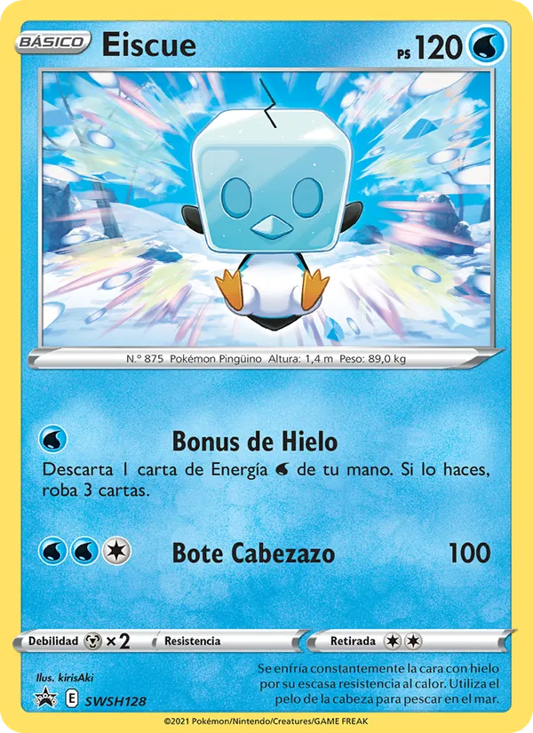 Eiscue