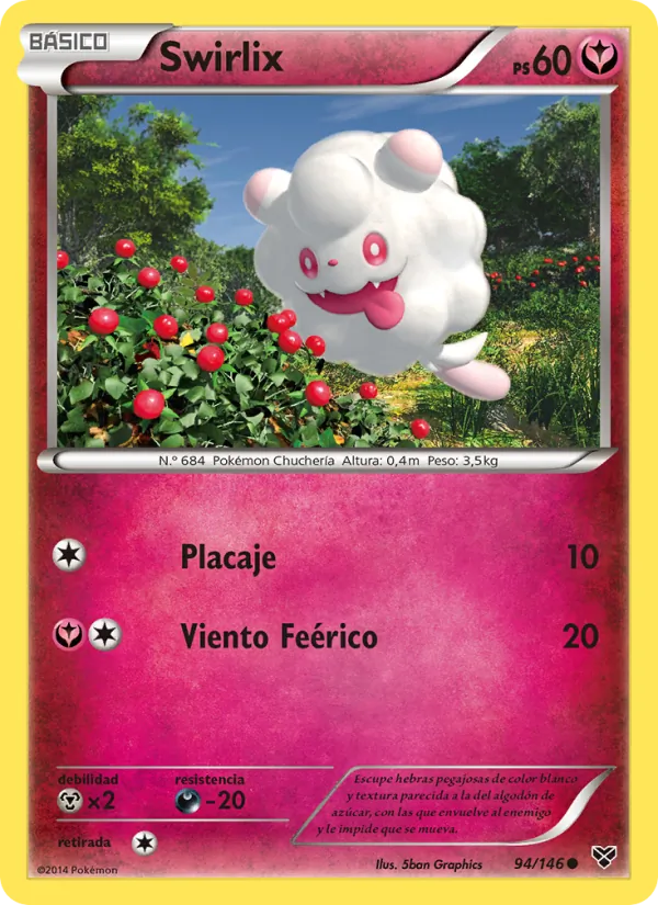 Swirlix