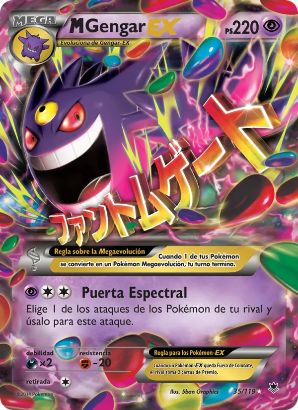 M-Gengar EX