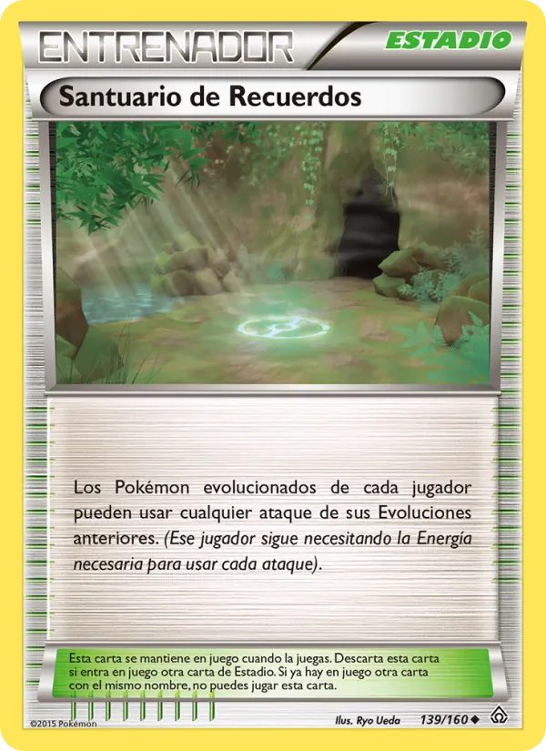 Santuario de Recuerdos