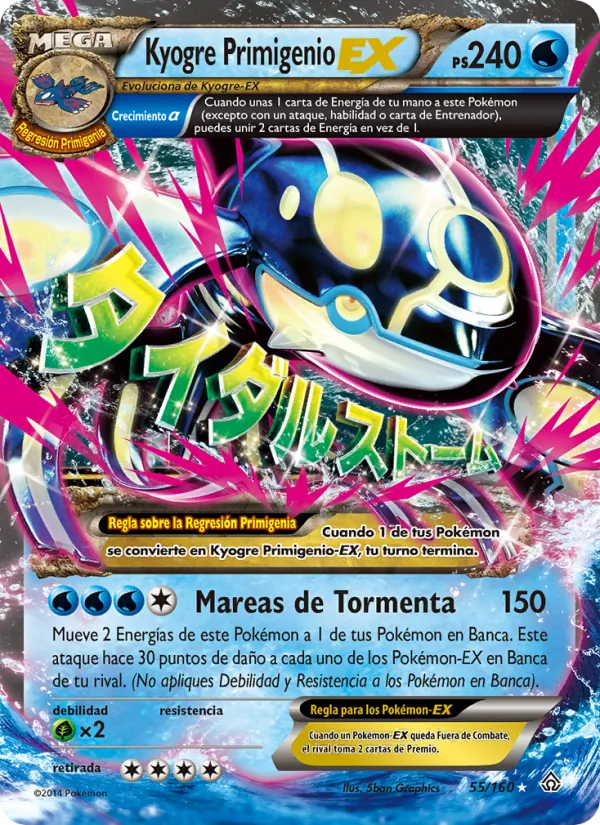 Kyogre Primigenio EX