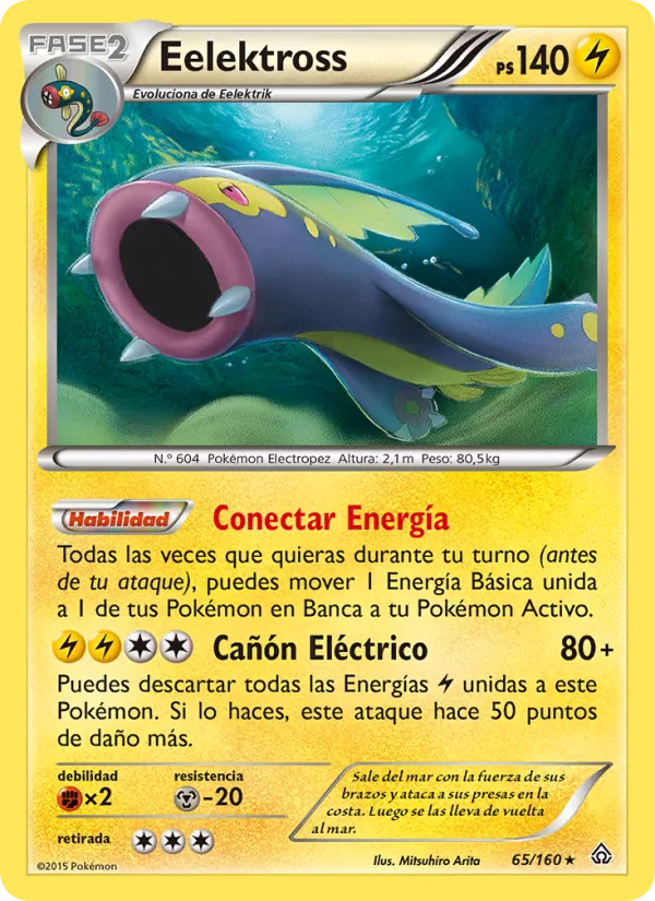 Eelektross